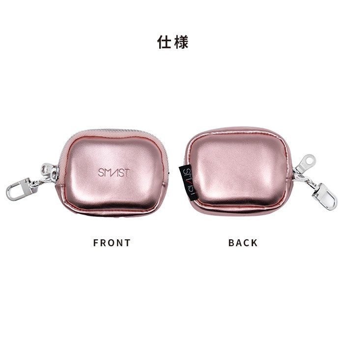 SMAST AirPods POUCH