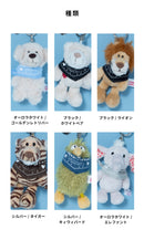 NICI×SMAST MOBILE GLITTER STRAP