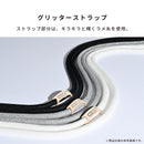 NICI×SMAST MOBILE GLITTER STRAP