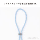 SMAST MOBILE STRAP