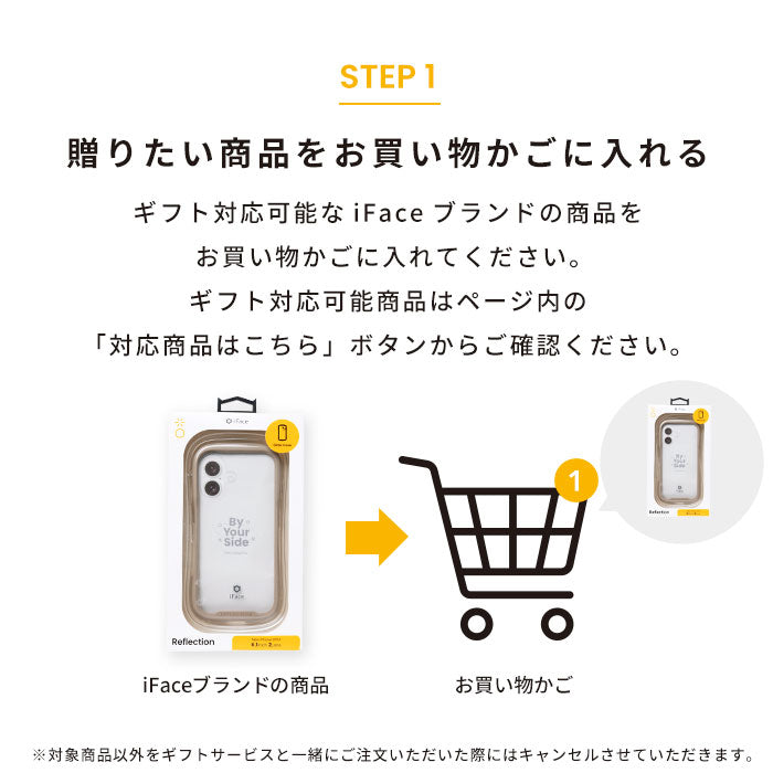 確認用（こちらでのご購入不可） （よくある質問（Q&A） | 東スポFoods）