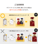 【単品購入不可】iFace ラッピング袋