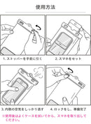 [各種スマートフォン対応]ちいかわ/DIVAID フローティング防水ケース ワイドサイズ ショルダーストラップ(フェイス)