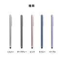 スマートアルミタッチペン