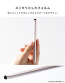 スマートアルミタッチペン