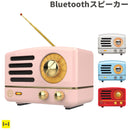 MUZEN Bluetooth対応スピーカー OTR Metal
