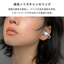 【新】MUZEN イヤーカフ型 ワイヤレスイヤホン Trickle(ブラック)