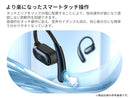 KING LUCKY Bluetooth5.3対応 オープンイヤー 完全ワイヤレスイヤホン i31pro Max