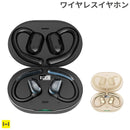 KING LUCKY Bluetooth5.3対応 オープンイヤー 完全ワイヤレスイヤホン i31pro Max