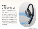 KING LUCKY Bluetooth5.3対応 オープンイヤー 完全ワイヤレスイヤホン i31pro Max
