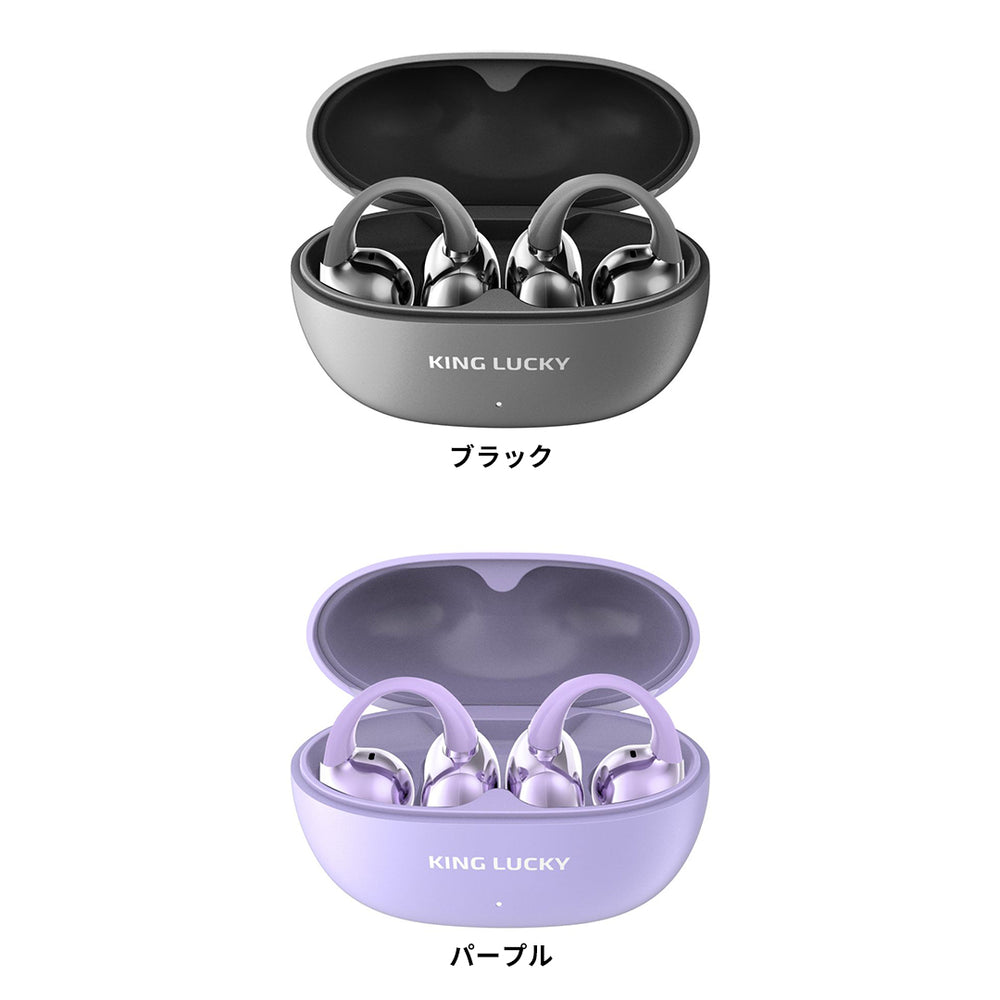 KING LUCKY Bluetooth5.4対応 オープンイヤー 完全ワイヤレス
