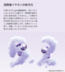 KING LUCKY Bluetooth5.4対応 オープンイヤー 完全ワイヤレスイヤホン i239