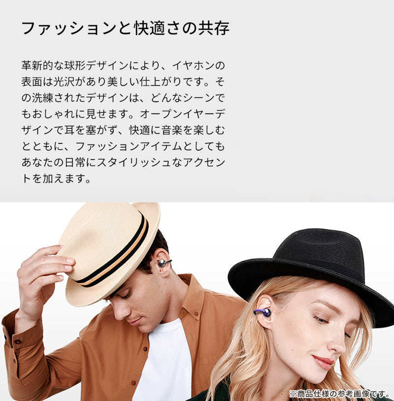 KING LUCKY Bluetooth5.4対応 オープンイヤー 完全ワイヤレスイヤホン i239