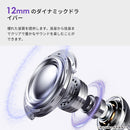 KING LUCKY Bluetooth5.4対応 オープンイヤー 完全ワイヤレスイヤホン i239