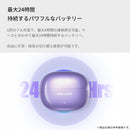 KING LUCKY Bluetooth5.4対応 オープンイヤー 完全ワイヤレスイヤホン i239