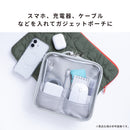 Mineed by Osel ストレージポーチ