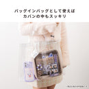 Mineed by Osel ストレージポーチ