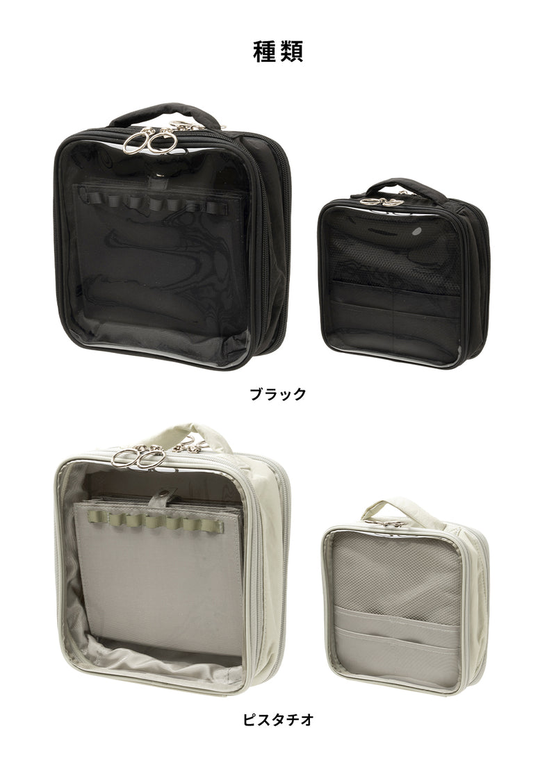 Mineed by Osel ストレージポーチ