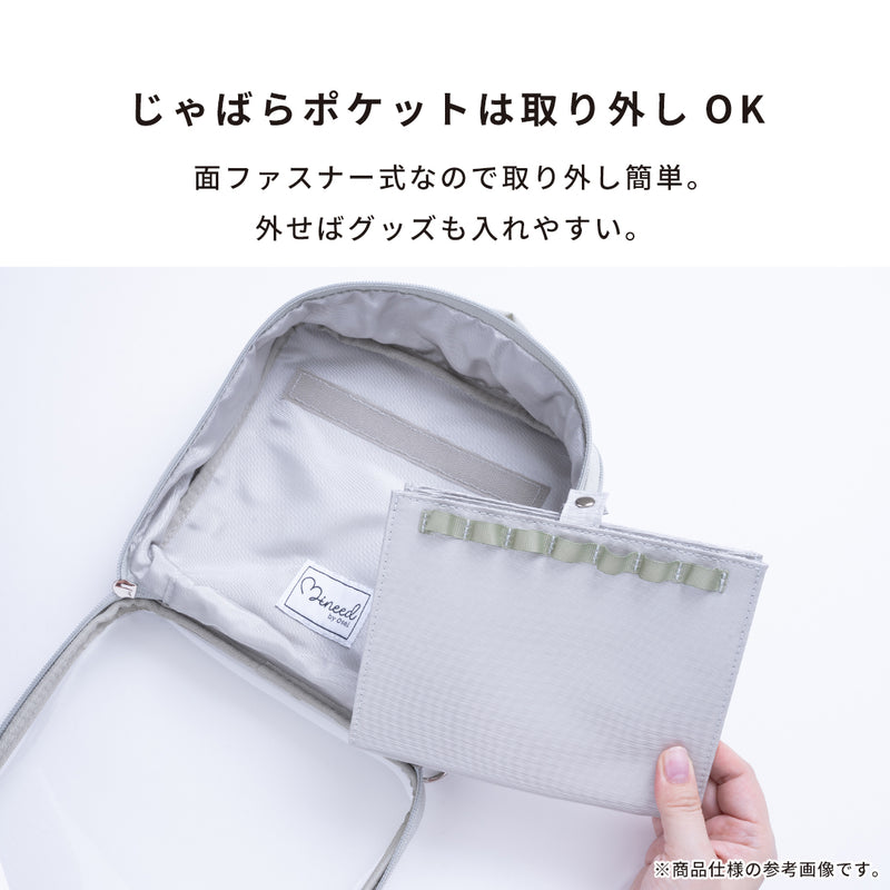 Mineed by Osel ストレージポーチ