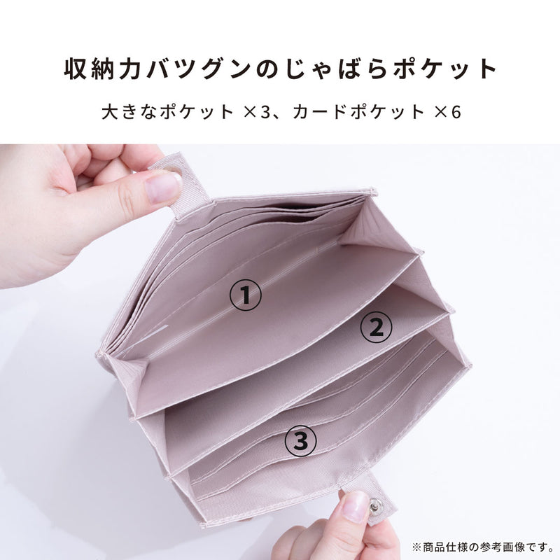 Mineed by Osel ストレージポーチ