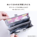 Mineed by Osel ストレージポーチ