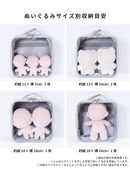 Mineed by Osel ストレージポーチ