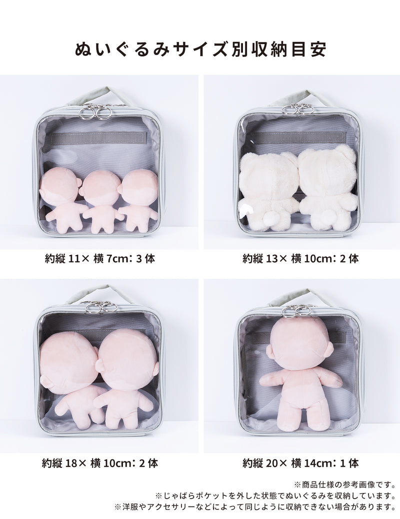 Mineed by Osel ストレージポーチ