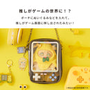 Osel 携帯ゲーム型 ぬいぐるみポーチ