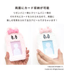 エスターバニー 両面フォトカードケース(リボンバニー/クリームバニー)