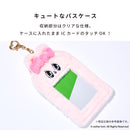 エスターバニー 両面フォトカードケース(リボンバニー/クリームバニー)