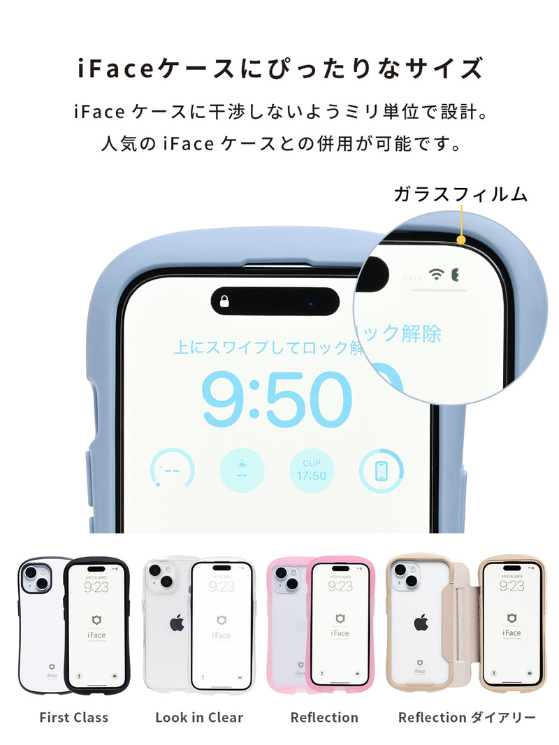 【iPhone 16/16 Pro/16 Plus/16 Pro Max/16e/15/14/13専用】2025夏福袋 iFaceケース入り 豪華4点セット