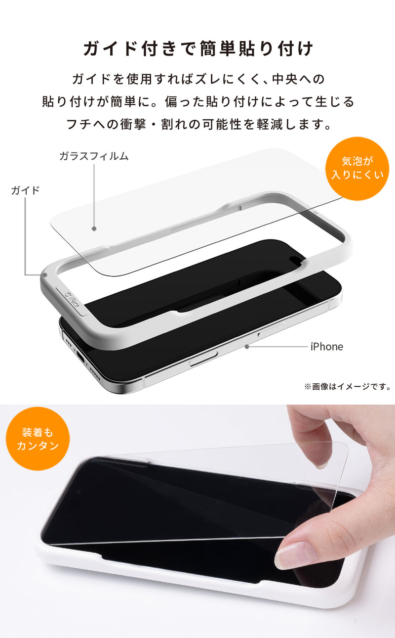 【iPhone 16/16 Pro/16 Plus/16 Pro Max/16e/15/14/13専用】2025夏福袋 iFaceケース入り 豪華4点セット