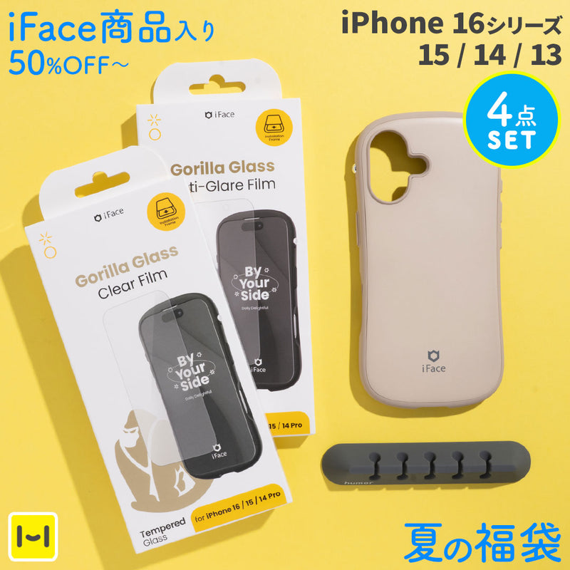 【iPhone 16/16 Pro/16 Plus/16 Pro Max/16e/15/14/13専用】2025夏福袋 iFaceケース入り 豪華4点セット