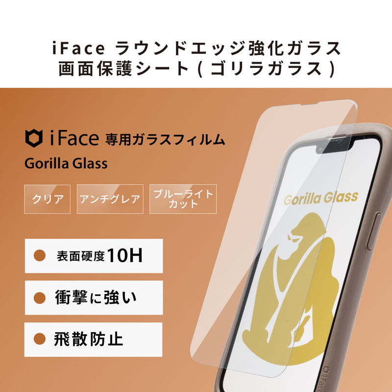【iPhone 16/16 Pro/16 Plus/16 Pro Max/16e/15/14/13専用】2025夏福袋 iFaceケース入り 豪華4点セット