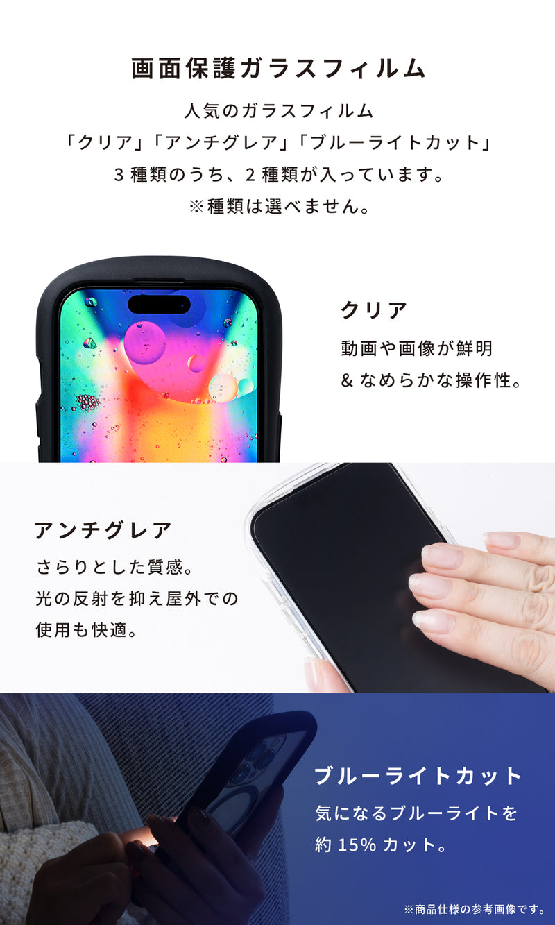 【iPhone 16/16 Pro/16 Plus/16 Pro Max/16e/15/14/13専用】2025夏福袋 iFaceケース入り 豪華4点セット