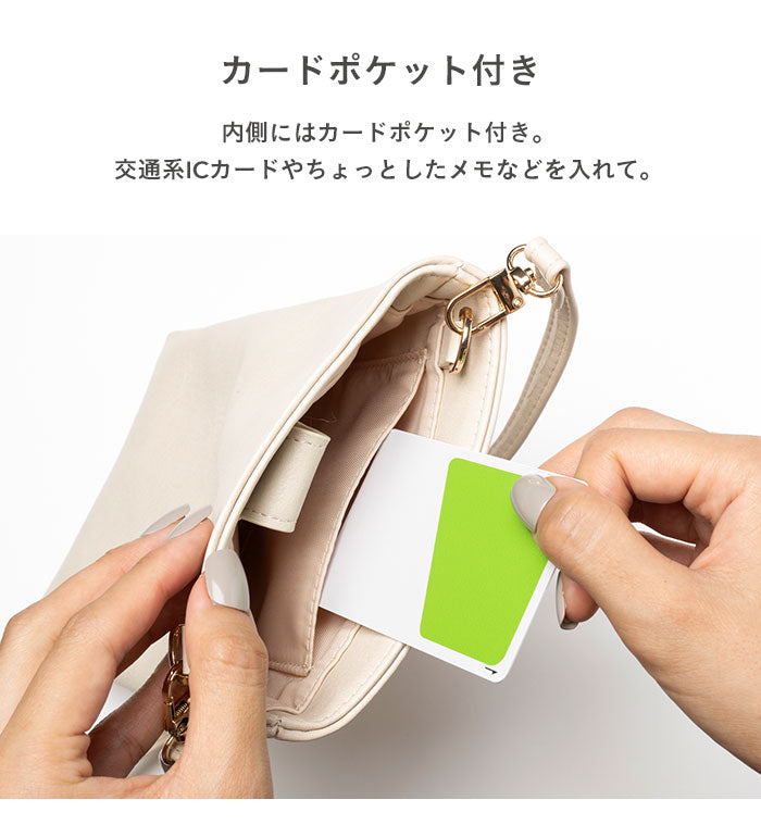 【WEB】[iPhone 16/15/14/13専用]2025夏福袋 salisty(サリスティ) お得な3点セット