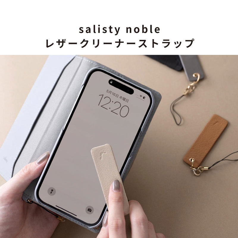 【WEB】[iPhone 16/15/14/13専用]2025夏福袋 salisty(サリスティ) お得な3点セット
