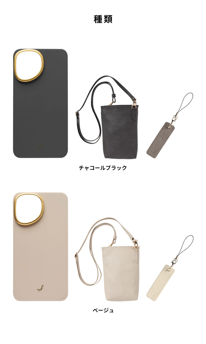 【WEB】[iPhone 16/15/14/13専用]2025夏福袋 salisty(サリスティ) お得な3点セット
