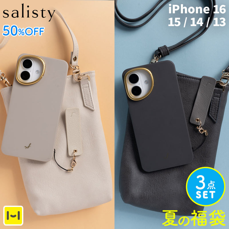 【WEB】[iPhone 16/15/14/13専用]2025夏福袋 salisty(サリスティ) お得な3点セット
