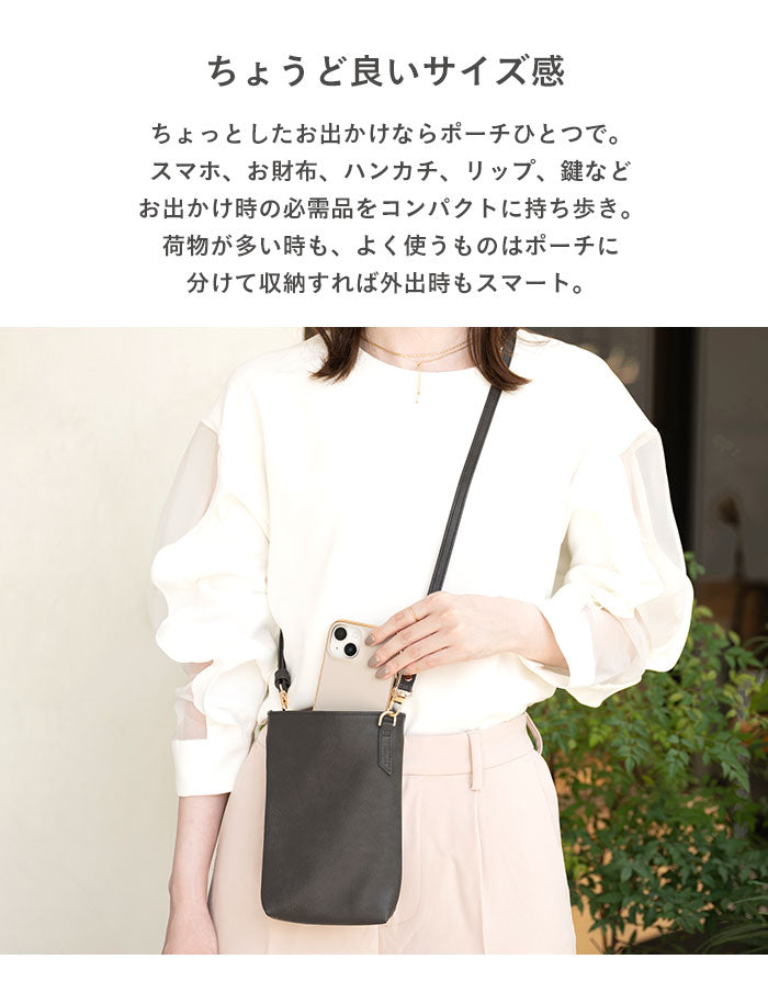 【WEB】[iPhone 16/15/14/13専用]2025夏福袋 salisty(サリスティ) お得な3点セット