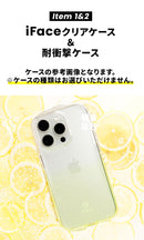 [iPhone 14/14Pro/14Plus/14ProMax/13/13Pro/SE(第3/第2世代)/8/7専用]2026福袋 iFaceクリアケース&耐衝撃ケース＆充電ケーブルお得な3点セット
