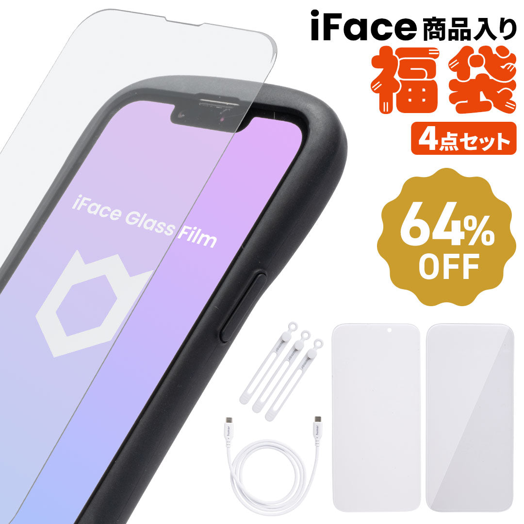 iPhone15 128GB simフリー + iFace + 保護フィルム 楽天市場】【SALE】 【公式】iFace 画面保護 iPhone15 フィルム 15pro