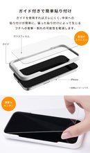 [iPhone 17e/16/16 Pro/16 Plus/16 Pro Max/16e/15/15 Plus/14/14 Pro/14 Pro Max/13/13 Pro専用]2026福袋 機能性強化ガラス画面保護フィルム2枚とケーブルお得な4点セット