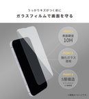[iPhone 17e/16/16 Pro/16 Plus/16 Pro Max/16e/15/15 Plus/14/14 Pro/14 Pro Max/13/13 Pro専用]2026福袋 機能性強化ガラス画面保護フィルム2枚とケーブルお得な4点セット