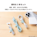 2026福袋 充電環境が整う！USBタップ・2in1 ワイヤレス充電器・ケーブル・ケーブルタイお得な4点セット