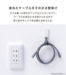 2026福袋 充電環境が整う！USBタップ・2in1 ワイヤレス充電器・ケーブル・ケーブルタイお得な4点セット