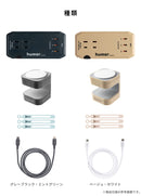 2026福袋 充電環境が整う！USBタップ・2in1 ワイヤレス充電器・ケーブル・ケーブルタイお得な4点セット