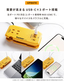 2026福袋 充電環境が整う！USBタップ・2in1 ワイヤレス充電器・ケーブル・ケーブルタイお得な4点セット
