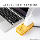2026福袋 充電環境が整う！USBタップ・2in1 ワイヤレス充電器・ケーブル・ケーブルタイお得な4点セット