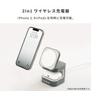 2026福袋 充電環境が整う！USBタップ・2in1 ワイヤレス充電器・ケーブル・ケーブルタイお得な4点セット